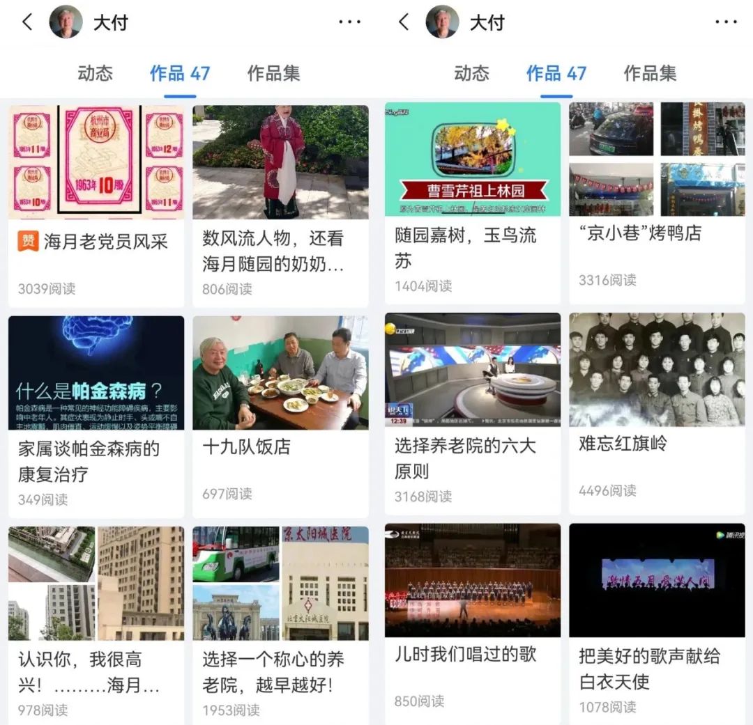 640 - 2023-03-14T160507