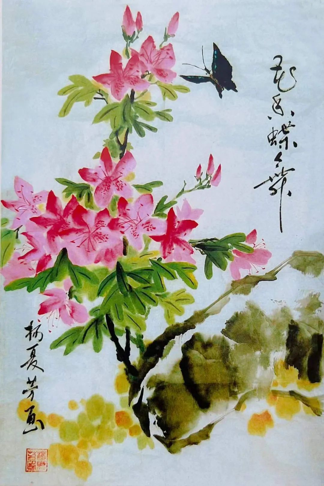 640 - 2023-03-14T161815