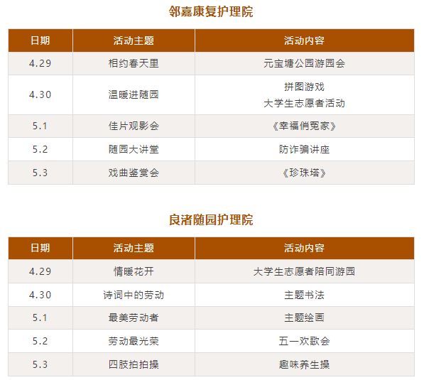 微信图片_20230504155331 微信图片_20230504155331