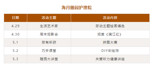 微信图片_20230504155354 微信图片_20230504155354